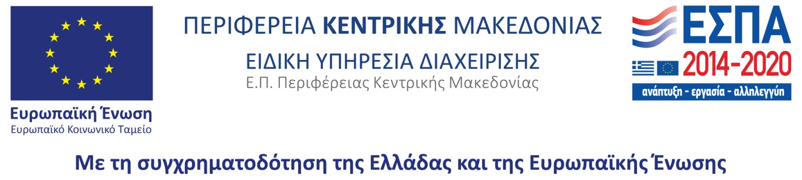 espa_logo